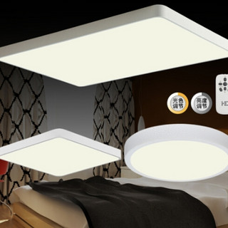 HD 客厅灯 LED吸顶灯套餐 两室一厅套餐