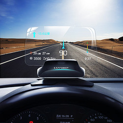 车萝卜2代 汽车抬头显示器hud 汽车通用 投影导航 智能车载机器人