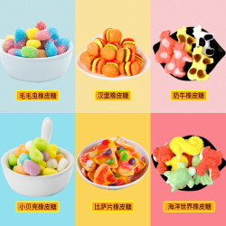 Trolli 口力 橡皮糖 20袋