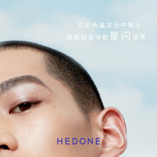 HEDONE＃FASHION SNOBS 裸泳晶冻啫喱 高光眼影多用彩色海洋液体单色闪粉亮片提亮身体 Braless 飞行模式