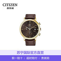 CITIZEN西铁城Chronograph三眼计时日历男士手表石英表男表