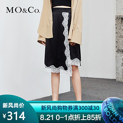 MOCO夏季新品半开襟腰带蕾丝拼接半身裙MA182SKT114 摩安珂