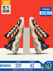 361男鞋运动鞋2019秋季新款休闲鞋子气垫减震跑鞋复古ins老爹潮鞋