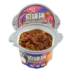 自嗨锅 自热小火锅 方便米饭煲仔饭 菌菇牛肉245g *2件