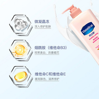 Vaseline 凡士林 烟酰胺保湿身体乳 (200.1ml 400.1ml)