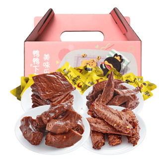 ZHOU HEI YA 周黑鸭 小食光休闲食品礼盒 (289g、礼盒装)