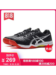 ASICS 亚瑟士 男子专业网球运动鞋 1041A074-001