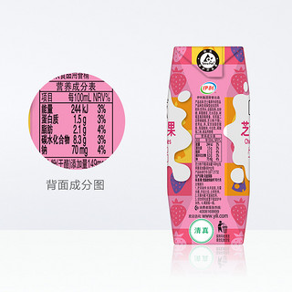 yili 伊利 味可滋 全脂牛奶 240mL*12盒*2箱