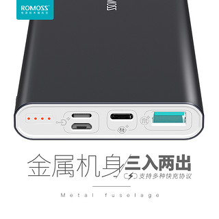 ROMOSS 罗马仕 RT10 金属移动电源 (红色、10000mAh)