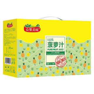 众果 100%菠萝果汁 (1L、5盒)