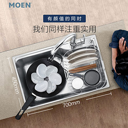 MOEN/摩恩 304不锈钢水槽单槽厨房水槽套餐