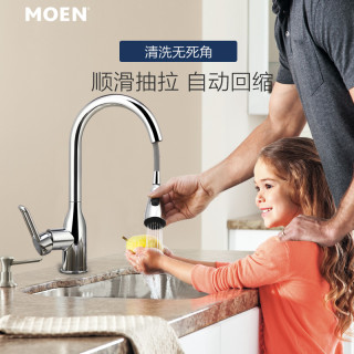 MOEN 摩恩 28001sl 不锈钢水槽套餐(单槽配简约龙头) 685mm