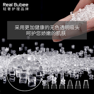 Real Bubee RB黑头吸出器电动