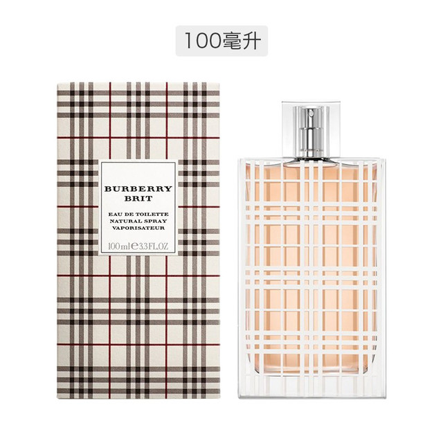 38女神节预售、考拉海购黑卡会员：BURBERRY 博柏利 英伦迷情 风格女士 淡香水 100ml *2件