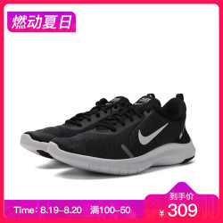 Nike耐克FLEX EXPERIENCE RN 8 跑步鞋AJ5900-013