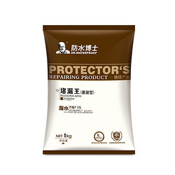 防水博士 堵漏王 堵漏砂浆 速凝型 1kg 送手套+铲刀