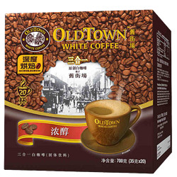 OldTown 旧街场 浓醇三合一速溶白咖啡 共40条 *2件