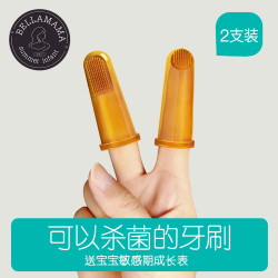 新笙记 婴儿乳牙手指硅胶牙刷 2只装