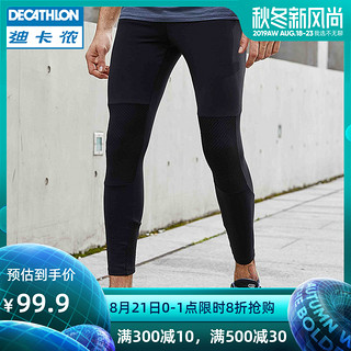 DECATHLON 迪卡侬 KALENJI Elioplay 男款紧身运动裤