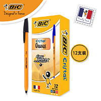 BIC 比克 Cristal orange经典橙色圆珠笔 0.7mm 12支装 