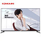 限地区、历史低价：KONKA 康佳 B58U 58英寸 4K液晶电视