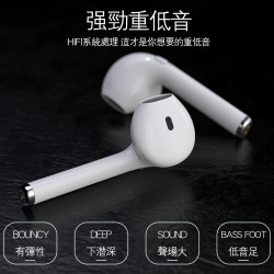 JOWAY I9s 经典版 真蓝牙入耳式耳机