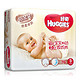 限南京上海：HUGGIES 好奇 铂金装 婴儿纸尿裤 S号 76片