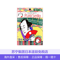 pure smile 纯真微笑 江户时代彩绘面膜 1片 *5件