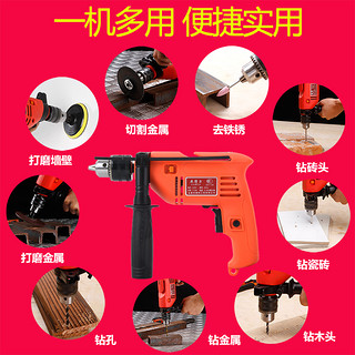 亚得力 13 家用电钻手工具套装