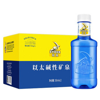 以太（ether）20倍锶型饮用天然矿泉水350ml*12瓶 弱碱性水整箱 1箱