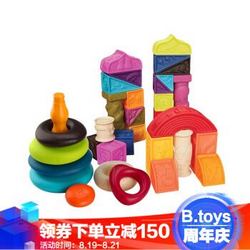 B.toys 罗马城堡浮雕软胶积木+叠叠乐