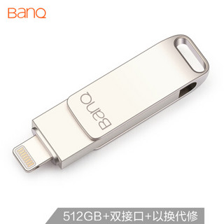 banq A6S高速精品版 512GB Lightning苹果 U盘