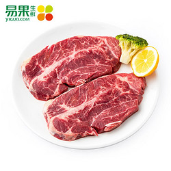 澳洲谷饲嫩肩牛排 200g*2份 + 澳洲肥牛卷 350g*4份