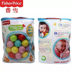 费雪（Fisher Price）儿童玩具球 彩色海洋球5.5cm（100个）F0520 *3件