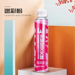 伟记行 车载水基型灭火器 600ML