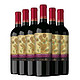 智利进口红酒 圣丽塔（Santa Rita）国家画廊典藏赤霞珠干红葡萄酒 750ml*6瓶 整箱装