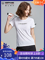 诺诗兰19新款女士户外休闲舒适运动透气圆领短袖T恤GL082B26