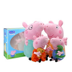 Peppa Pig 小猪佩奇 毛绒一家礼盒装（大号）