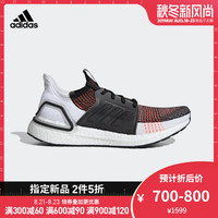 绝对值：adidas 阿迪达斯 UltraBOOST 19 EF1340 男/女款跑步鞋  +凑单品