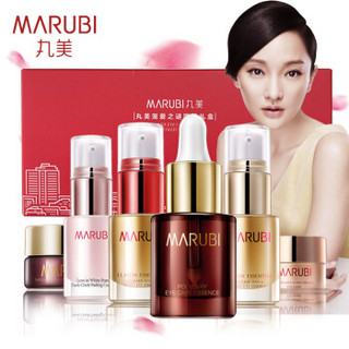 MARUBI 丸美 宠爱之谜限量礼盒 5件套