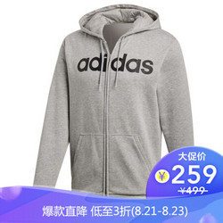 阿迪达斯 ADIDAS 男子 型格系列 COMM M FZ FL 运动 针织夹克 DM3131 M码