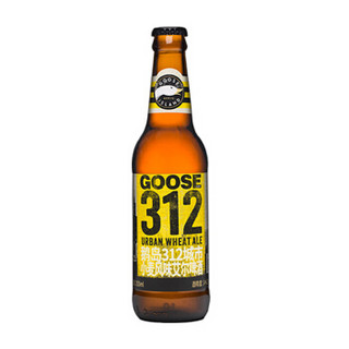 GOOSE ISLAND 鹅岛 精酿啤酒 鹅岛312 355ml*24 整箱装