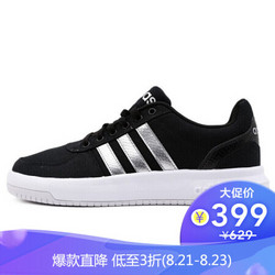 阿迪达斯 ADIDAS 男子 篮球系列 CUT 运动 篮球鞋 休闲鞋  EE3828 41码 UK7.5码