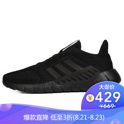 阿迪达斯 ADIDAS 男子 跑步系列 ASWEEGO CC 运动 跑步鞋 F36323 41码 UK7.5码