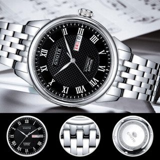 GNOTH 格诺表 芯动系列 8015 男士自动机械手表