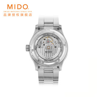 MIDO 美度 舵手系列 M038.429.11.041.00 男士自动机械手表 42mm 蓝色 银色 不锈钢