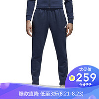 阿迪达斯 ADIDAS 男子 型格系列 M ID STADIUM PT 运动 针织长裤 CG2093 S码