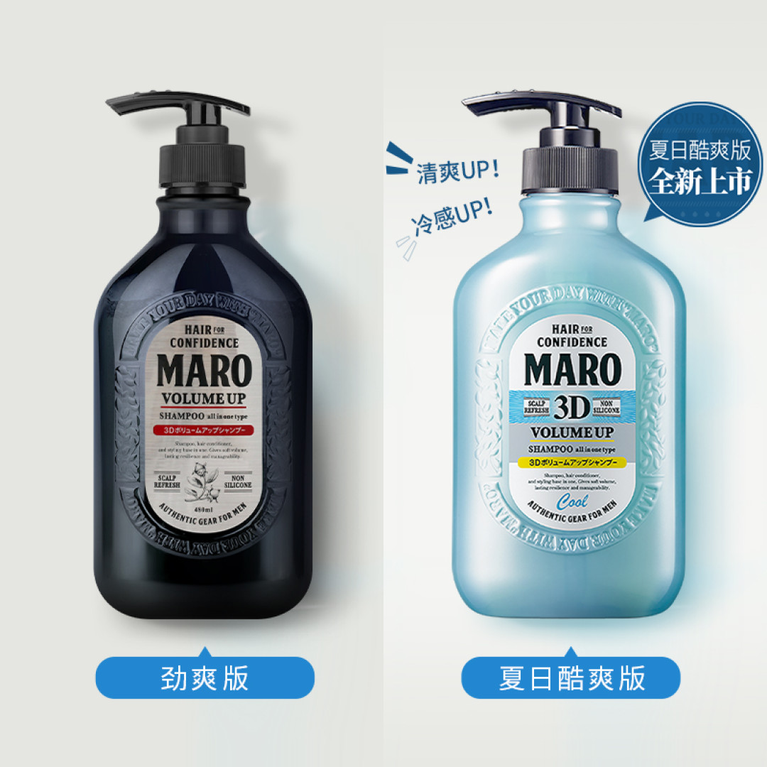 乱花渐欲迷人眼,洗发水该怎么选----九款市售洗发水对比横评