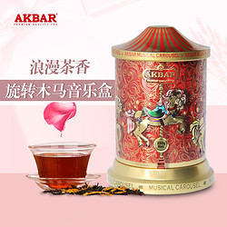 AKBAR斯里兰卡红茶进口原料音乐盒罐装250g送礼锡兰茶叶英式奶茶