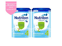 【2罐装】【新版】荷兰牛栏 Nutrilon 婴幼儿 奶粉 4段 800克/罐（1岁以上）保质期新鲜